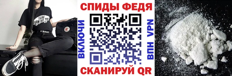 где купить наркоту  Вологда  АМФ 97% 