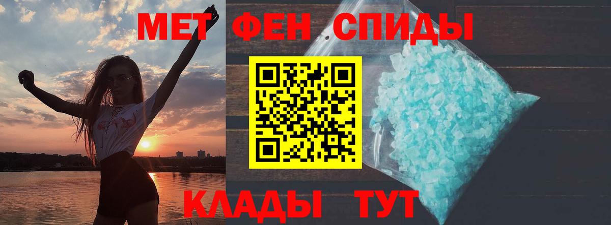 АМФЕТАМИН  Вход с VPN  hydra рабочий сайт  АМФЕТАМИН  Amphetamine Розовый  Вологда 