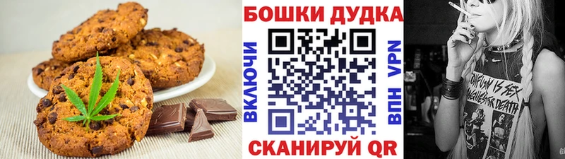 Cannafood конопля  Вологда 