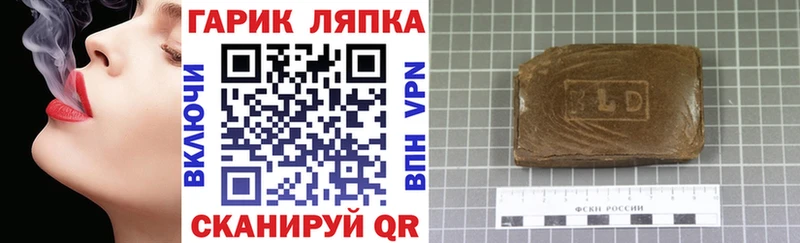 ГАШИШ гашик  Вологда 