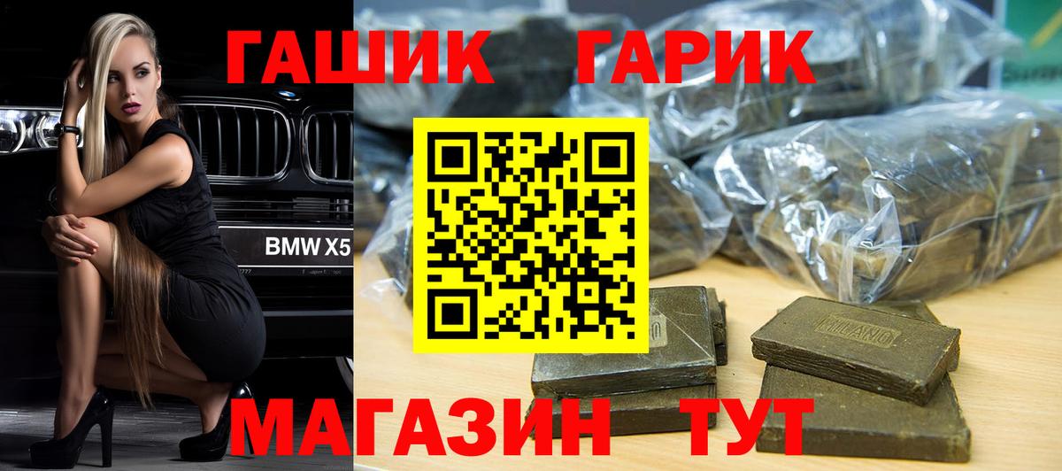 ГАШИШ  Вход с VPN  ГАШ AMNESIA HAZE  Вологда  Гашиш Premium 