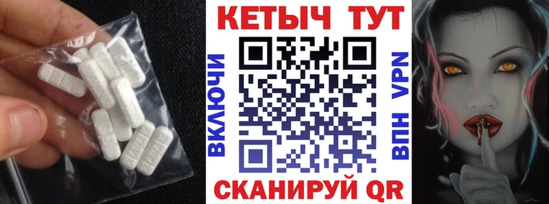 КЕТАМИН ketamine наркошоп Вологда