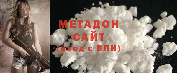дистиллят марихуана Абдулино