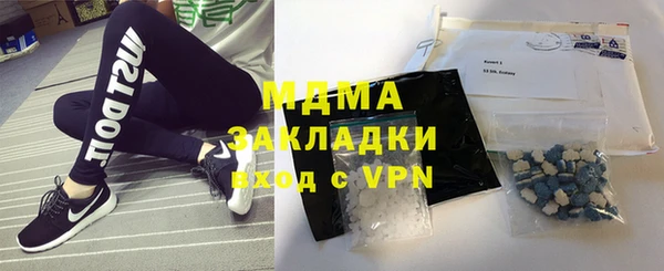 кристаллы Алексин