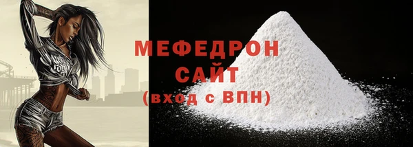 дистиллят марихуана Абдулино
