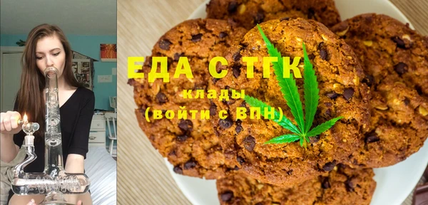 дистиллят марихуана Абдулино