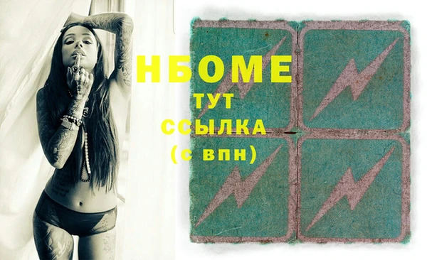 дистиллят марихуана Абдулино