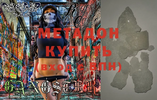ГАЛЛЮЦИНОГЕННЫЕ ГРИБЫ Абаза
