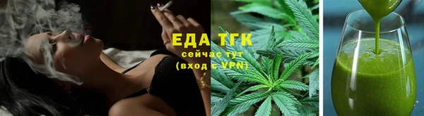 дистиллят марихуана Абдулино