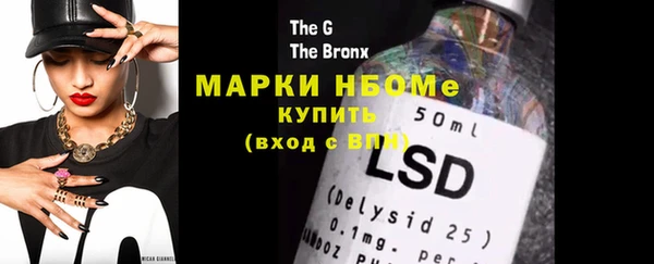 меф VHQ Дмитров