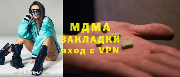 дистиллят марихуана Абдулино