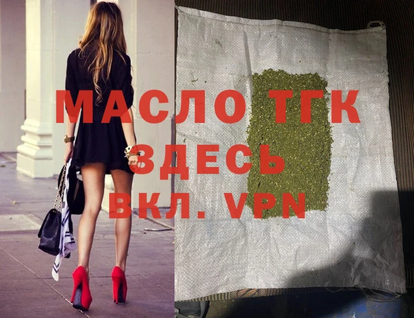 дистиллят марихуана Абдулино