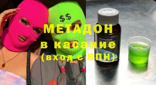 меф VHQ Алексеевка