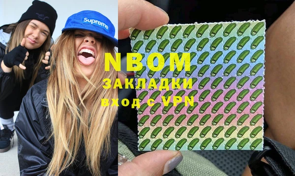 меф VHQ Алексеевка
