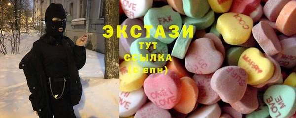 ГАЛЛЮЦИНОГЕННЫЕ ГРИБЫ Абаза