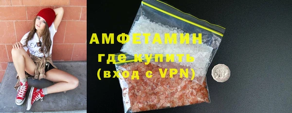 ГАЛЛЮЦИНОГЕННЫЕ ГРИБЫ Абаза