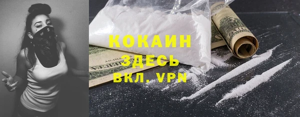 кристаллы Алексин