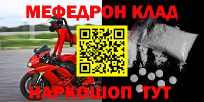 экстази Новозыбков