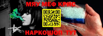 марки lsd Новокубанск