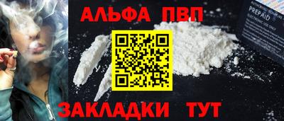 марки lsd Новокубанск