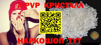экстази Новозыбков