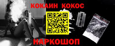 экстази Новозыбков