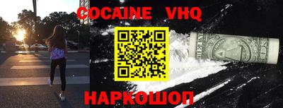 экстази Новозыбков