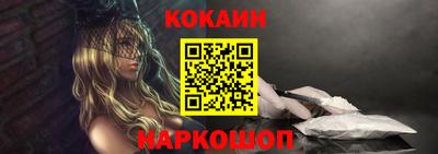 экстази Новозыбков