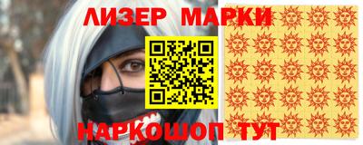 экстази Новозыбков