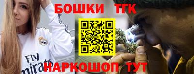 марки lsd Новокубанск