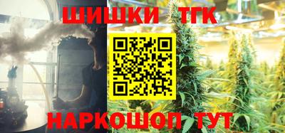 марки lsd Новокубанск