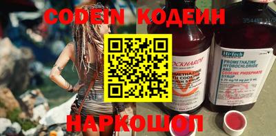 марки lsd Новокубанск