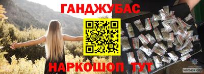 марки lsd Новокубанск