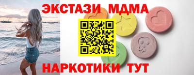 альфа пвп Новодвинск