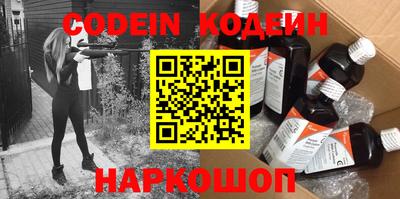 экстази Новозыбков