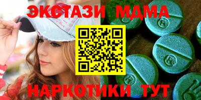 марки lsd Новокубанск