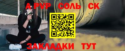 экстази Новозыбков