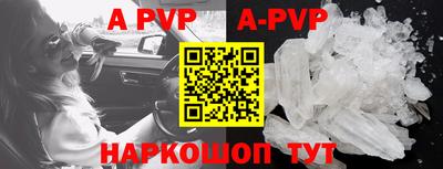 экстази Новозыбков