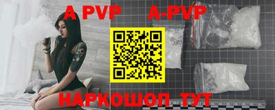 марки lsd Новокубанск