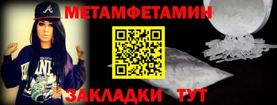 экстази Новозыбков