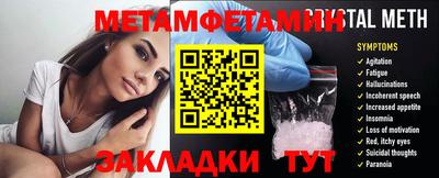 марки lsd Новокубанск
