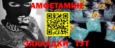 альфа пвп Новодвинск