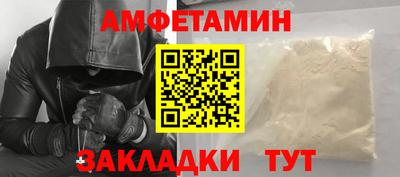 марки lsd Новокубанск