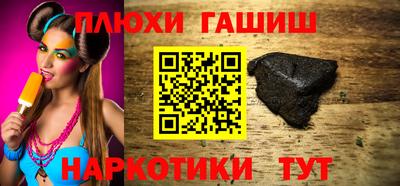 экстази Новозыбков