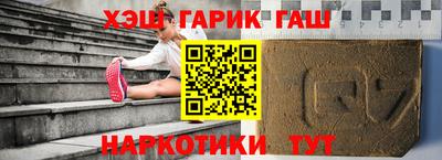 экстази Новозыбков