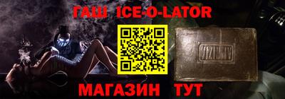 марки lsd Новокубанск