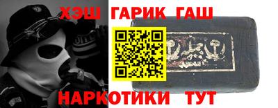альфа пвп Новодвинск