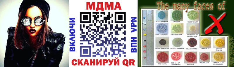 МДМА молли где найти наркотики Вологда