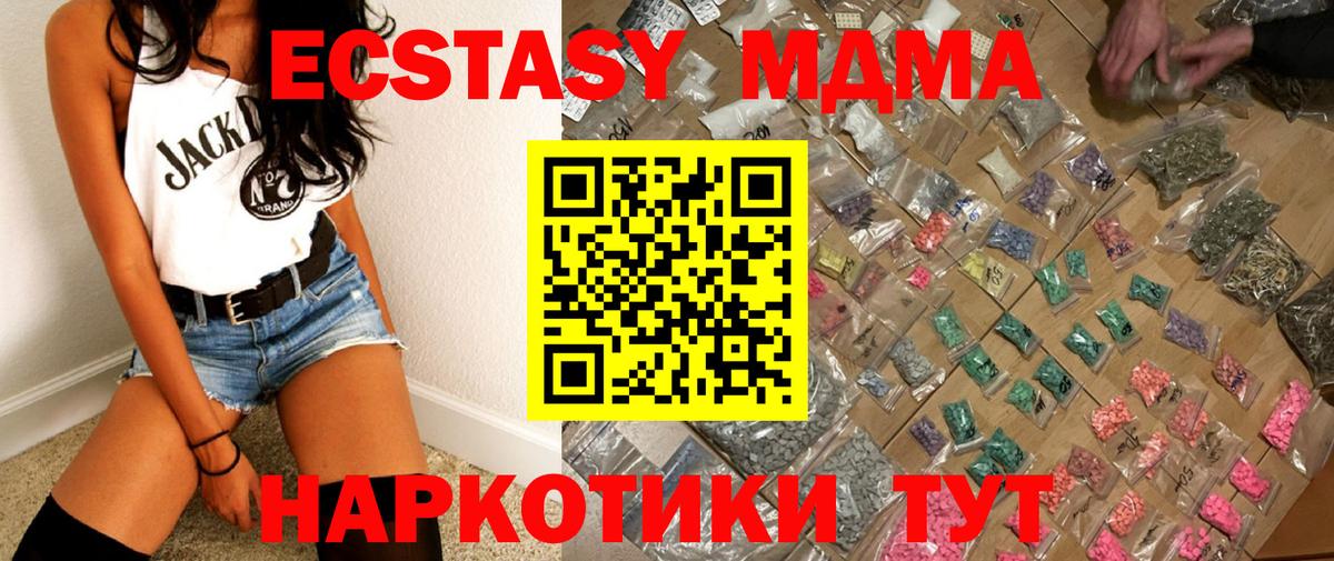 Вологда  MDMA crystal  Вход с VPN 