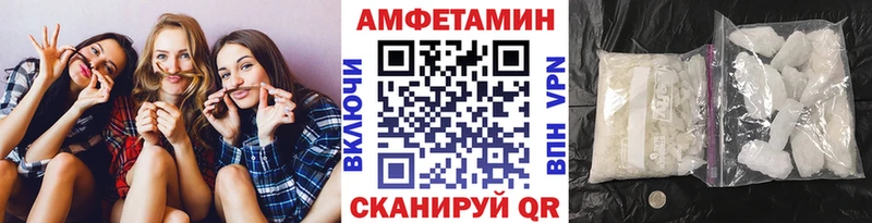 магазин    Вологда  МЕТАМФЕТАМИН кристалл 